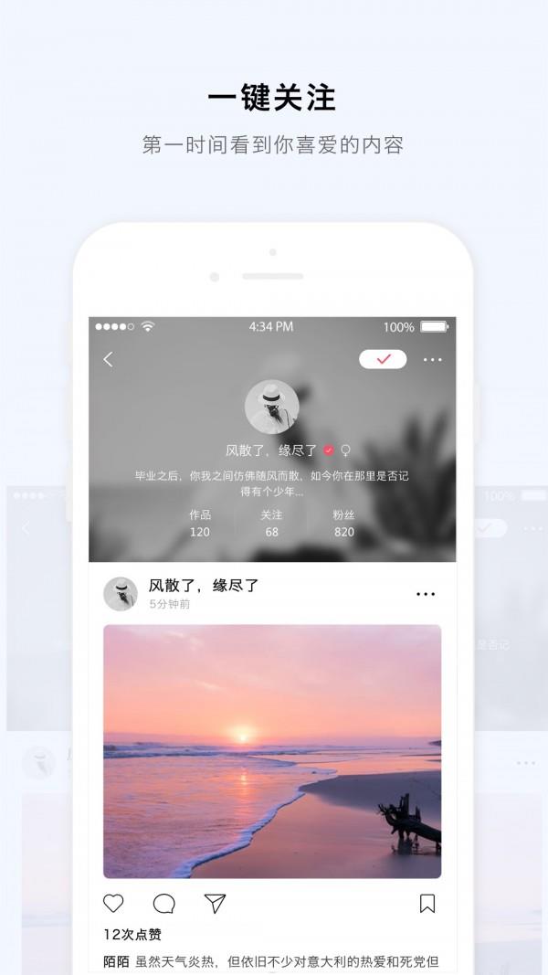 每度  v2.3.1图4