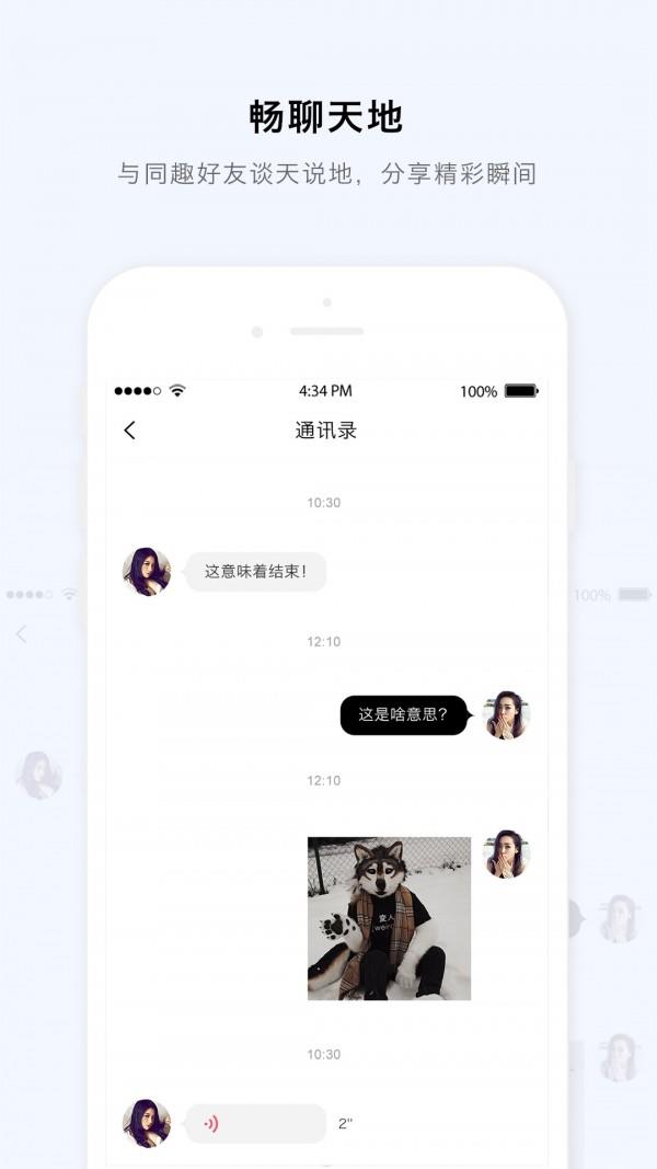 每度  v2.3.1图5