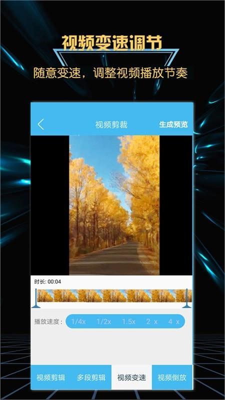 录屏大师  v4.0.9图5