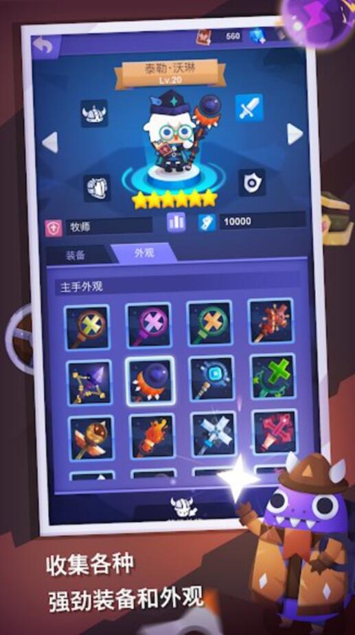 Fit Fantasy(健身幻想)  v1.0.2图1