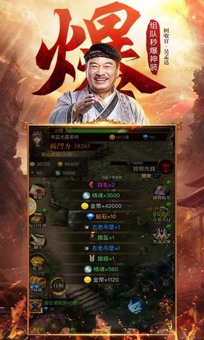 达叔传奇红包版  v1.0.1图4