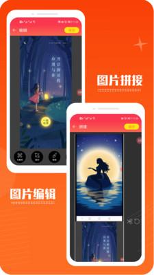 录屏幕录制视频  v1.5.4图5