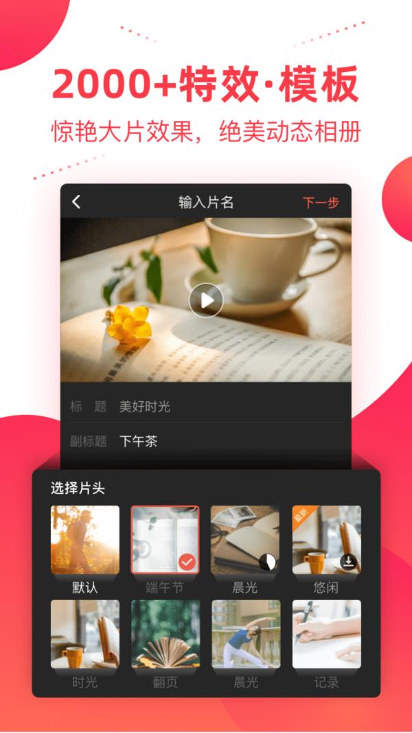 彩视  v6.14.22图3