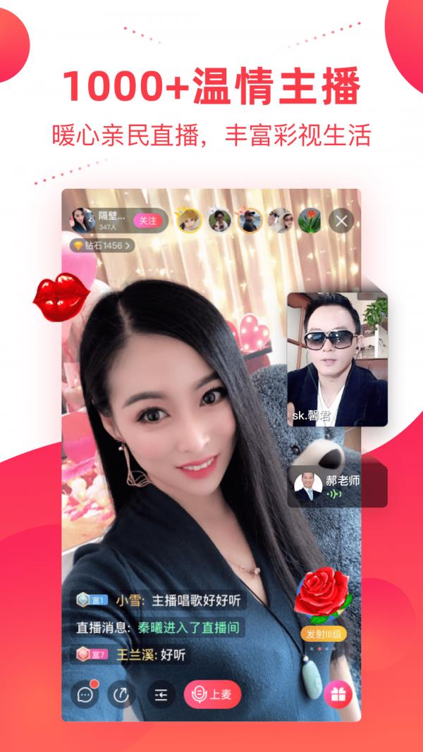 彩视  v6.14.22图1