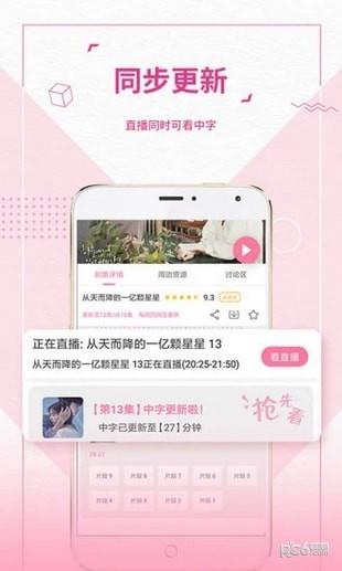 最爱韩剧  v1.0.3图1