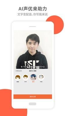 活图片  v2.1.6图4