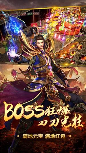 王者霸业送充版  v1.0.0图4