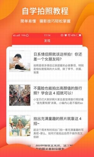 简印Pro  v2.0.0图3