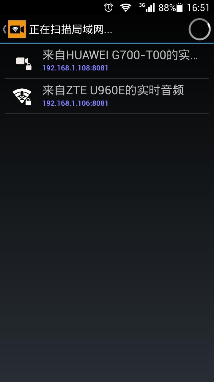 ip摄像头  v28.2.5图5