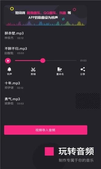 剪辑客  v6图4