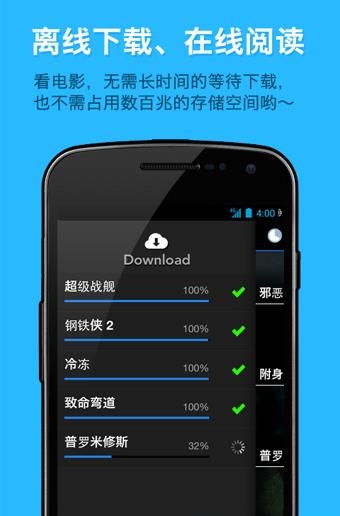 图解电影  v7.1图4