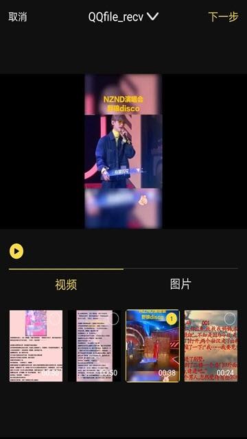 剪音  v1.0.1.13图3