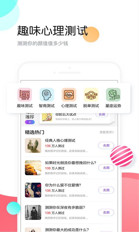 小熊头像  v4.2.1图4