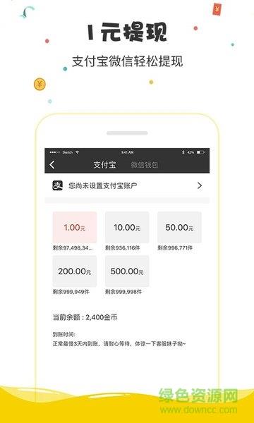 惠动漫  v4.0.1图1