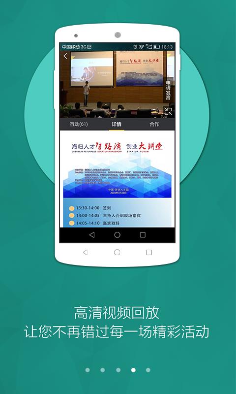 牛来了TV  v2.1图4