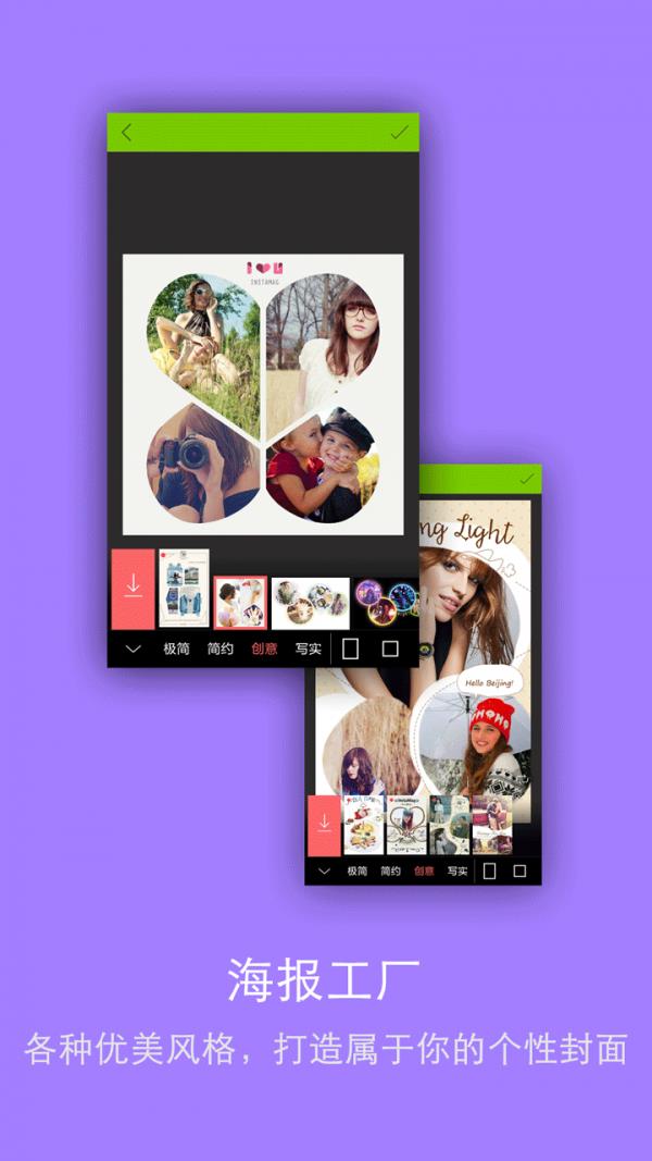 优美自拍  v5.0.12图3