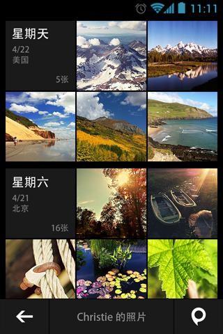 拍秀  v2.7图2