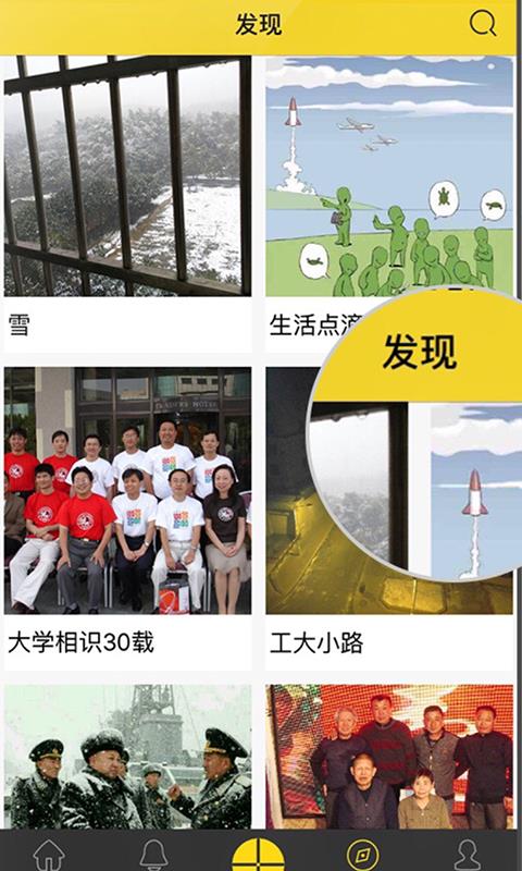 拾忆  v3.1.6图5