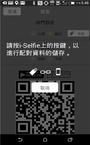 爱自拍  v3.1图3