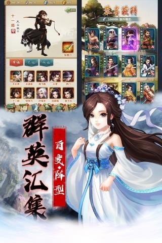 大掌门2应用宝版本  v3.2.0图2