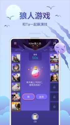 会玩大赢家  v5.14.17图5