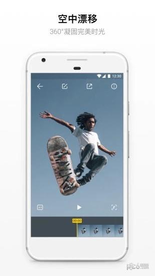 Insta360 ONE X  v1.7.0图4