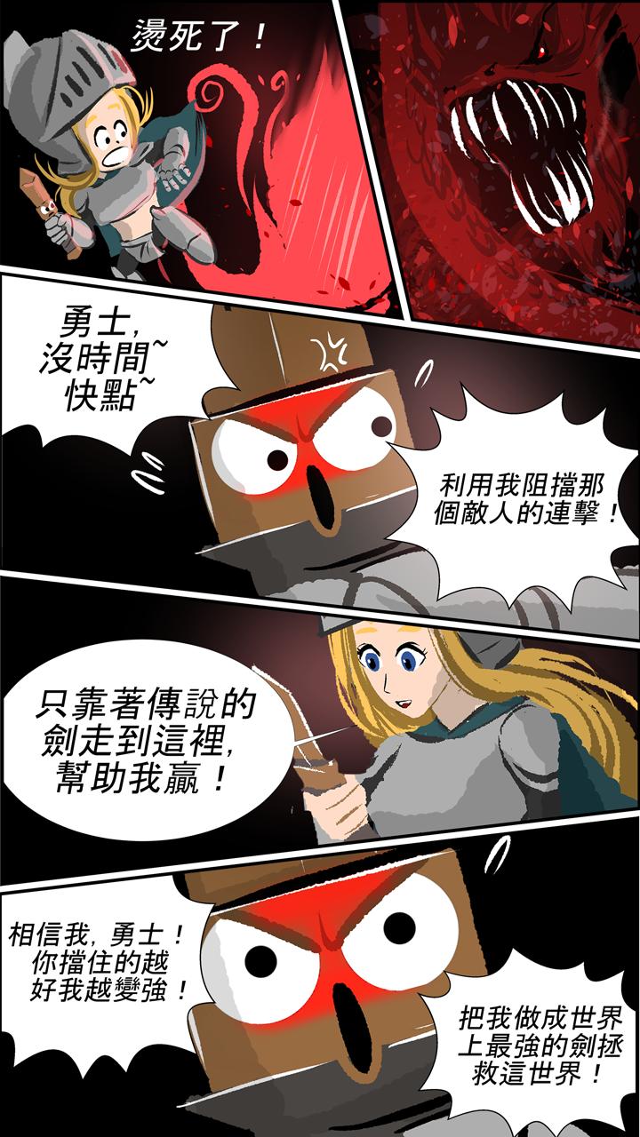 武器王无限金币版