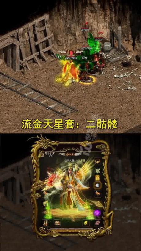 雄霸武神复古打金传奇  v1.0图3