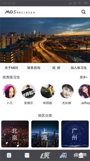 E娱  v1.0.4图2