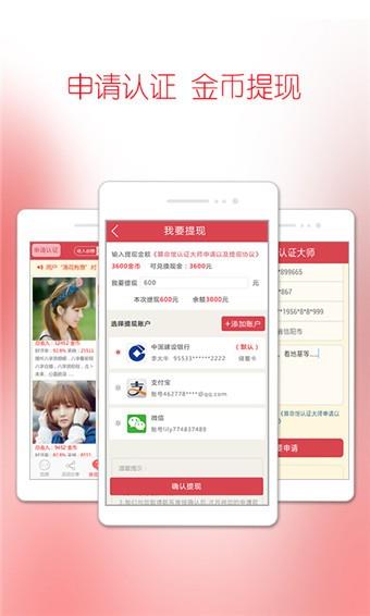 大师算命馆  v3.4.9图2