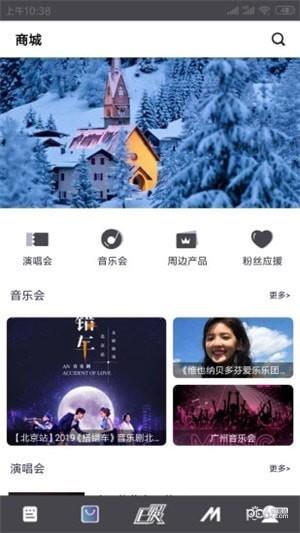 E娱  v1.0.4图5