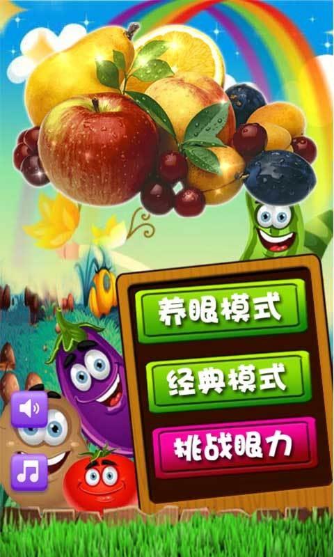 儿童宝宝认知  v1.0.1图1