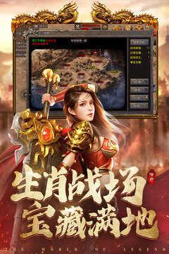 传奇客户端1.76版  v1.0.37.0图1