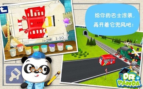 dr. panda 巴士司机  v1.01图4