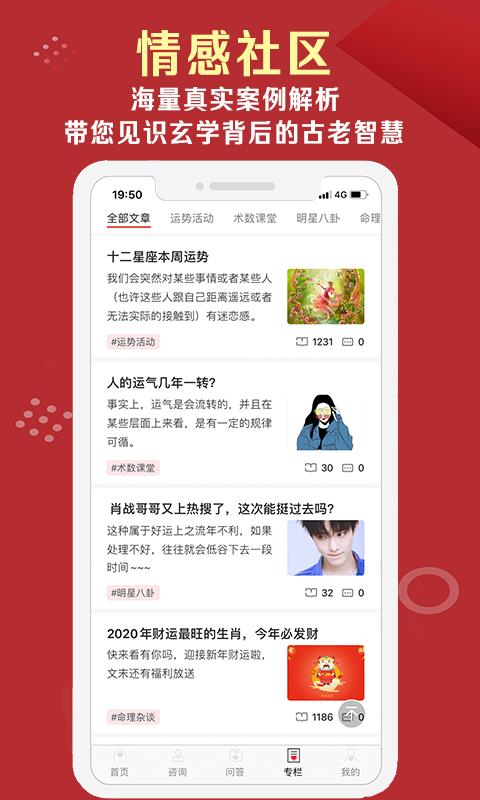 她测  v3.0.1图4