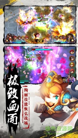 传奇风云录手游  v1.0图2