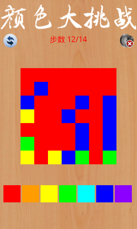 颜色大挑战  v1.0图5
