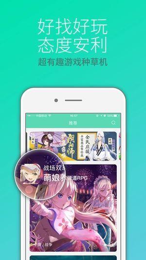 g站  v3.6.5图5