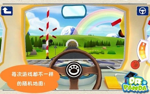 dr. panda 巴士司机  v1.01图2