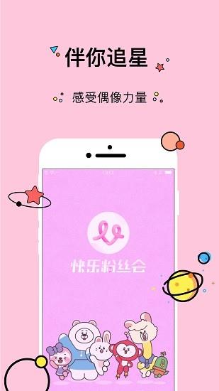 大饼营官方版  v2.5.1图4