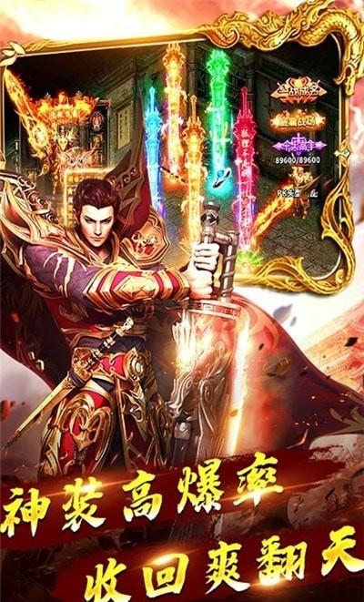 女神荣耀传奇  v1.0.0图1