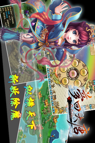 梦回大唐  v1.1图2