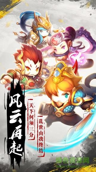 传奇风云录手游  v1.0图1