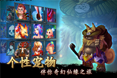 仙缘  v1.4.1.2207图3