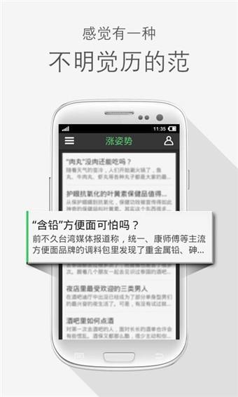 睡前一刻  v4.2.2图1