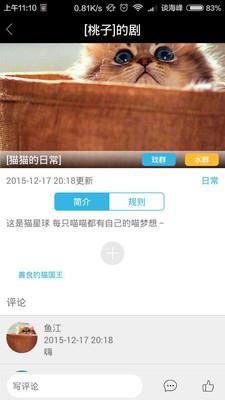 语C圈官方版  v1.0.4图1