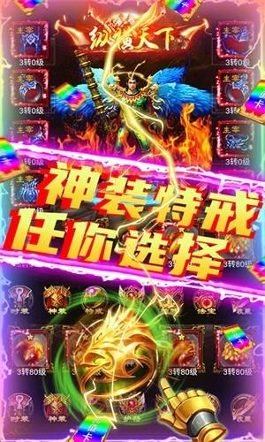 剑魂榜  v1.1.1图4