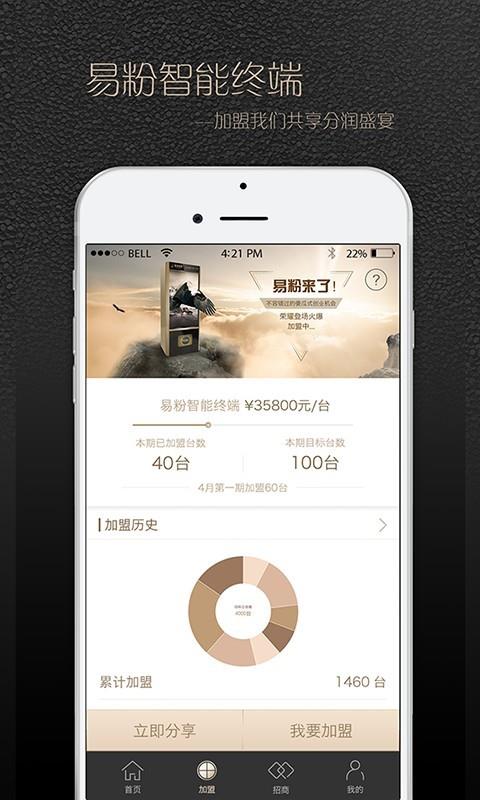 金佳传媒  v1.1.9图2