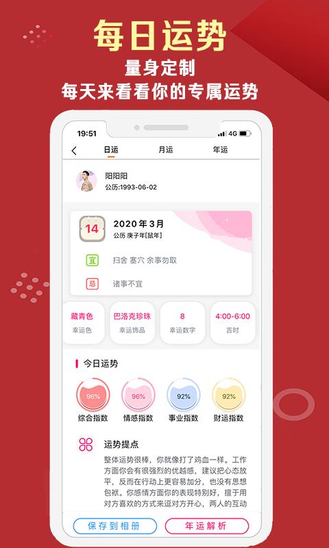 她测  v3.0.1图2