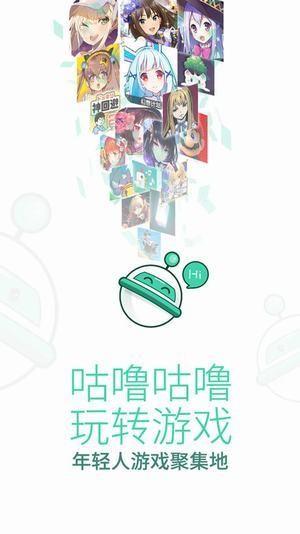 g站  v3.6.5图1